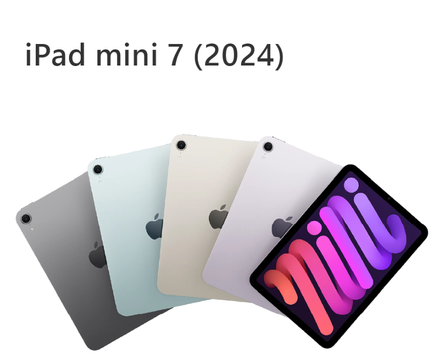 iPad mini 7 (2024) 8.3寸