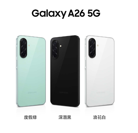 Galaxy A26